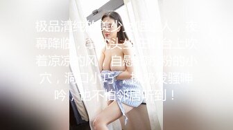 RAS-0367《婚外NTR》淫逼前任被迫出轨-