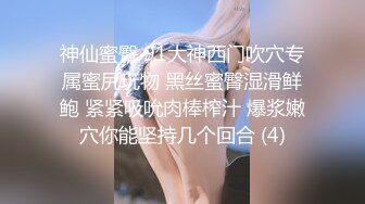 漂亮美少妇公司聚会被不怀好意的同事灌醉迷奸