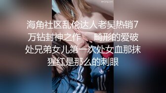 STP33140 女神级尤物美女！应要求终于下海！性感美腿吊带黑丝，紧致粉嫩小穴，掰开手指抽插，近距离特写