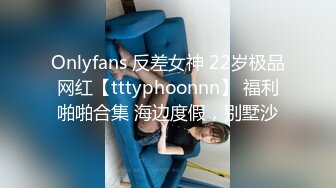 Onlyfans 反差女神 22岁极品网红【tttyphoonnn】 福利啪啪合集 海边度假，别墅沙