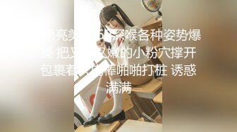 平台请来的日本女优初音美玲露脸激情大秀直播，火辣表演风骚表情揉奶玩逼，道具抽插骚穴浪荡呻吟精彩刺激