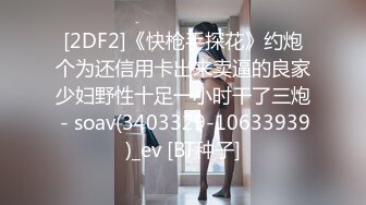 天美傳媒 TMP0056 可憐人妻的欲望 鍾宛冰