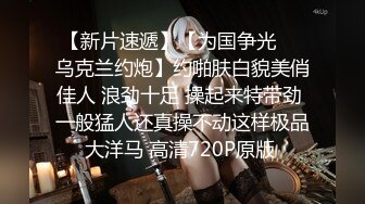 黑道男友跟極品OL巨乳大奶妹無套性愛自拍影片遭外流