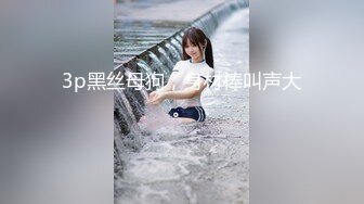  温柔甜美骚女小夫妻居家操逼，吸吮奶子一脸爱意，跪地插嘴第一视角后入，爆插美臀上位骑坐