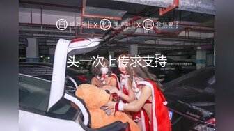 【新片速遞】   ✨【抄底合集】偷拍众多高颜值美女裙底，外表清纯内骚性感丁字裤母狗