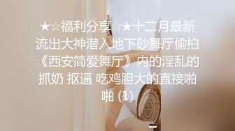 国产麻豆AV 麻豆女神微爱视频 教师诱惑系列 肉欲女教师的课堂诱惑 Hana