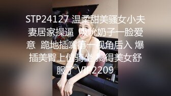 哥哥送完外卖来寻找妈妈的味道 风韵犹存的熟女姐姐让弟弟插得逼肿了