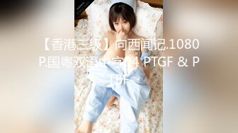 怀孕活动中出人妻。宫野由香奈