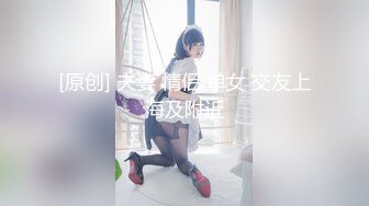 女上位抽插黑丝大奶小少妇