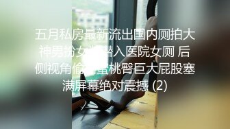 灌醉美女邻居不顾孩子在家灌翻女邻居按在床上使劲爆操漂亮丰臀