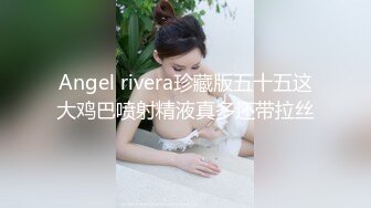 无修正系列21岁S级身材长发清纯美女援交玩3P中出内射粉嫩小鲍鱼首次戴上假屌肏男的屁眼