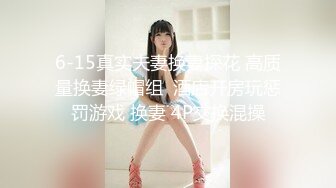 小夫妻很另类，卫生间马桶n上开干，瘦瘦小哥哥后入操大眼美少妇