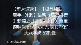 【黑客破解监控】偷拍来美容美体中心整形，阴部护理，BB脱毛等难得一见的私密满足你的好奇心3