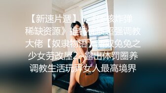 勾搭女前台公寓偷情，ID认证申请达人