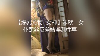 【新片速遞】【超美颜值❤️美艳女神】秀人超人气女神『杨晨晨』超长剧情新作《爆乳女神的晚餐》吃我还是吃粽子 高清1080P版 