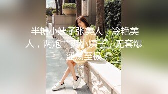 山西90后娇妻穿女仆装上位吸精