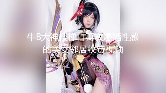 台湾著名摄影师 EDMosaic 出品 女神 Hotbabegirl小婕 风骚女模特