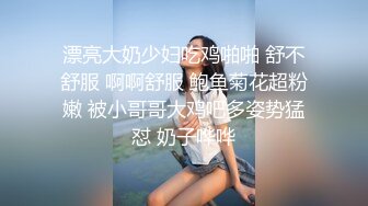 【下】骚受老婆饥渴难耐 老公竟然给他找大鸡巴小哥哥～