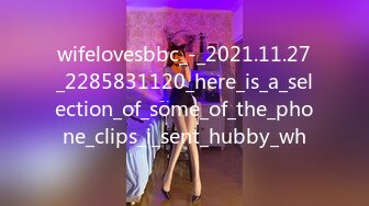 wifelovesbbc_-_2021.11.27_2285831120_here_is_a_selection_of_some_of_the_phone_clips_i_sent_hubby_wh