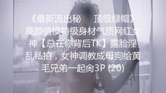 STP25175 01年白虎骚妹妹又来了，齐逼短裙白衬衣好诱人，逼逼干净水又多自己抠，做插假鸡巴，撅着屁股玩双插呻吟可射 VIP2209