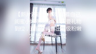 7/2最新 女仆情趣诱惑白皙美腿温柔吸吮侍奉后入浪臀滚烫紧致淫穴VIP1196