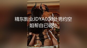 高颜爆乳黑丝美眉吃鸡啪啪 好大想吃 主人好想被你操 啊啊好舒服 你好骚啊 被大肉棒多姿势输出 骚叫连