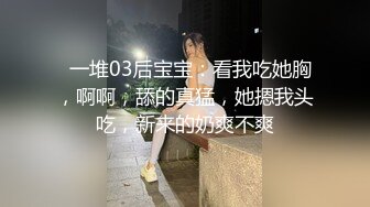 姐妹雙人互吃露奶頭 白虎逼誘惑十足～稀缺資源值得收藏 (3)