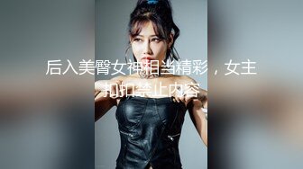 【Bella（贝拉）】推特30万粉丝，原版首发和男友无套性爱，极品颜射，超清4K版