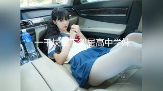 ✿91制片厂✿ BCM53 享受极品车模性感高挑身材 美樱