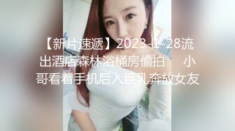 SWAG 空姐发骚，最後怎麽无套了？ Chichibabe