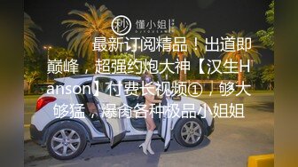 【红事会未流出】两个美女BB长的很像，其中一个尿完用手指往Bn捅了一下不知道在干嘛❤️（原档）