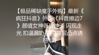 ✿超颜值极品✿颜值巅峰唯美女神〖狐不妖〗刚满18的我 被迫吃老师的鸡巴，粉嫩小穴湿粘淫汁 无套爆肏虚脱