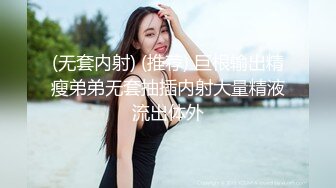 《魔手外购极品厕拍》商业城女厕偸拍多位少女少妇熟女方便，后位先拍脸再拍大白屁股，微胖小妹尿量惊人看得出来憋好久了 (5)