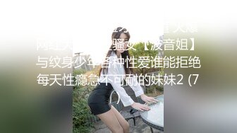 国产麻豆AV MD MD0184 反叛女学生的逆袭 玥可岚