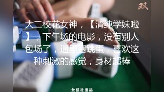 极品身材长发妹子，奶头可以挤出奶，无套爆菊花近距离完美快速抽插