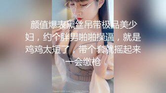 深圳极品嫩模『小乳猪』与两摄影师酒店3P啪啪 女上位骑马嘴也不闲着 美逼插着超爽