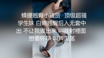 STP23798 3P名场面 最乖巧的甜美小萝莉  娇小玲珑好身材 俩猛男轮流操  妹子表示压力好大 打完两炮 体力要透支 VIP2209