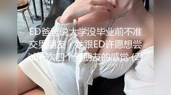 【无水印4K原版】昔日约炮大神征服172cm漂亮女模，坐脸舔逼，女上高潮颤抖不已，最真实的露脸性爱