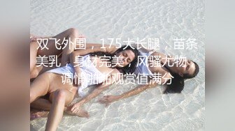 1/30最新 护士小姐姐上班勾引医生值班室激战VIP1196