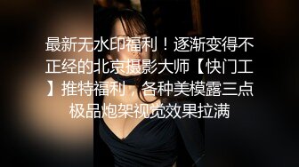  完美颜值女神级小姐姐下海3P淫乱大战，撩起裙子被墨镜男舔的啊啊叫