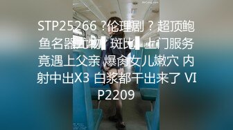 巨乳小姐姐 这床也太响了 会不会散架啊 太晃啦 身材丰满大奶子大肥臀 小哥又猛又能操 吐槽每次要射了就停 有点小生气