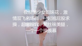 《台湾情侣泄密》大三学妹和男友啪啪被有心人恶意曝光 (2)