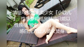 最新顶推，超级巨乳女神【老公不在家】私拍，新型道具测试八爪鱼紫薇啪啪，巨乳肥臀无毛一线天馒头逼 (1)