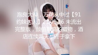 推荐！绿播女神下海~【小橙子】美炸了！道具狂插~撸到肾虚 ，妖娆美艳身姿摇摆起来，肤白貌美 (5)