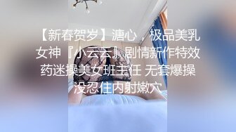 美腿超级卡哇伊萝莉兔兔酱 (1)