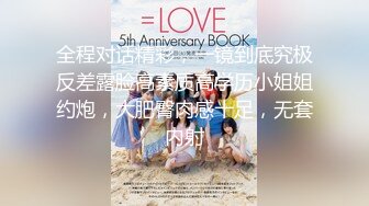 微博红人 超级性感完美身材女神 月暖如梵音 粉红兔女郎[98P+13V/1.0G]