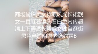 大辫子花姑娘镜头前露脸被大哥玩逼，颜值不错逼逼也很大直接让大哥用手淘玩拳交，雪花啤酒塞入骚穴抽插呻吟