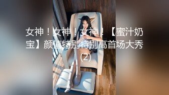 PME-227 苏念瑾 大胸小妹用骚逼换取哥哥疼爱 蜜桃影像传媒