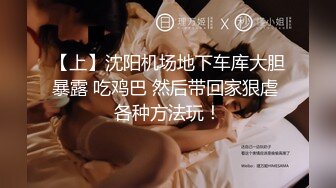 《精品反差高材生》露脸才是王道！极品翘臀留学生Alison私拍~握着大肉棍爱不释手被白人男友抓着头发被各种输出 (13)