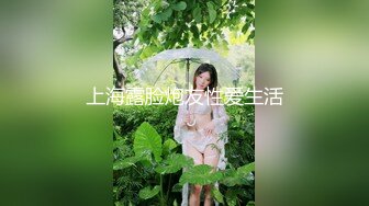 (高危群交) (下集B) 高危滥交无差别配种互操开火车前后夹击高潮抽搐满屏精液喷射